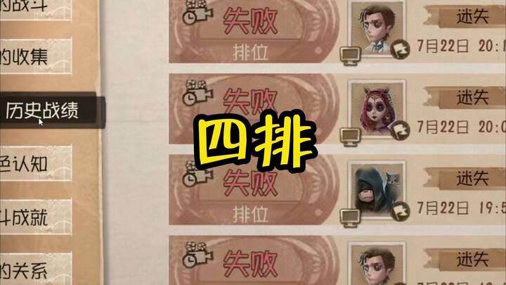 Chúng ta cuối cùng cũng thắng rồi!!!