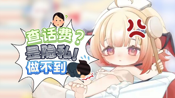 我觉得这个客服比我适合当V！！
