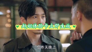 【巍澜|镇魂】未删减版终于…