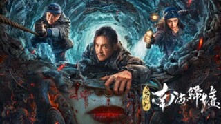 [Movie | Action, Adventure, Fantasy] Mojin: Return To The South China Sea (2022)