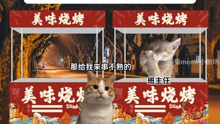 เมื่อคุณกลับมาขายของที่โรงเรียนหลังจากเรียนจบแล้วพบครูประจำชั้น