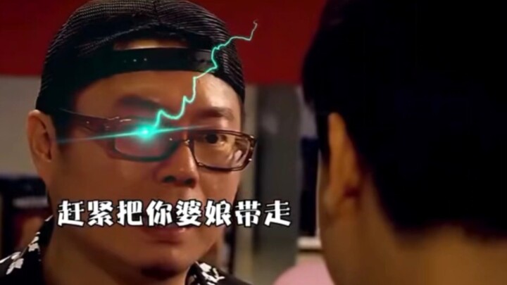 魏翔：一千五百八马上拿回家，白天么么  晚上……
