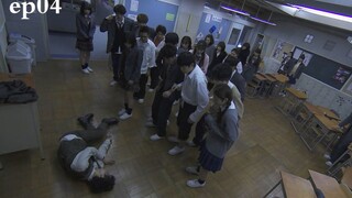 【宇哥】老师将23名学生囚禁在教室，每天发谜题，答错就杀人！《3年A班04》