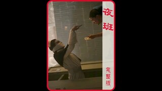 一口气看完美恐《夜班》，正在上夜班的你怕了吗？ "胆小慎入 "恐怖片