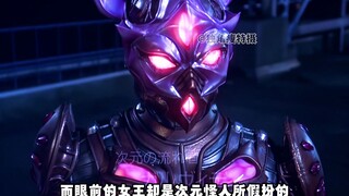 【特摄剧情】爆龙战队：爆连王VS暴连王 夏日剧场版！好冰喔