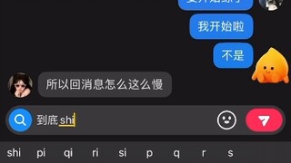 到底谁在用九键啊