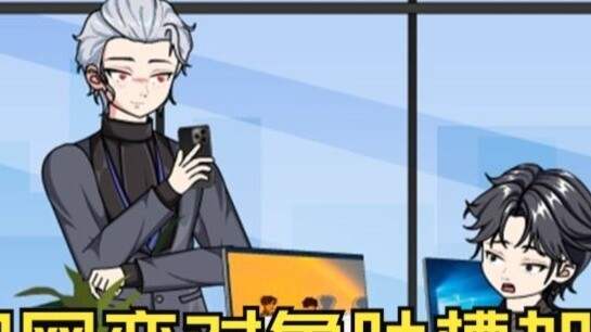 ฉันบ่นกับคนรักทางออนไลน์ของฉันเรื่องการทำงานล่วงเวลาในวันแรงงาน แต่ฉันไม่คาดคิดว่าโทรศัพท์ของเจ้านาย