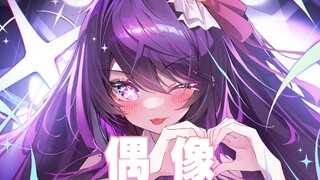 动漫给予我们从未拥有过的人生！
