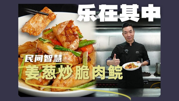 Ikan yang paling gue benci adalah ikan kukus kering—keras banget, kering banget, dan malah nggak ada