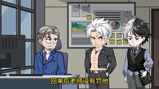 对头发现了我的秘密，喜欢上了我！