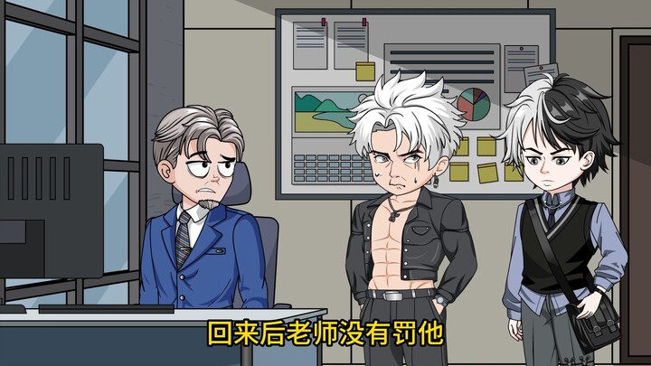 对头发现了我的秘密，喜欢上了我！