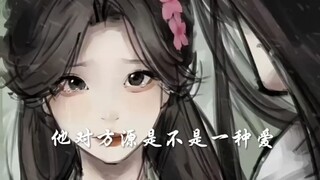 Thương Tâm Từ trải qua ba đời vẫn không ảnh hưởng được Phương Nguyên, hắn cũng là nàng tiên cá giống