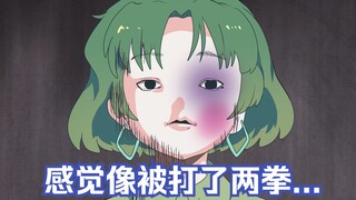 【MBTI手书】不会化妆的话可以不化...