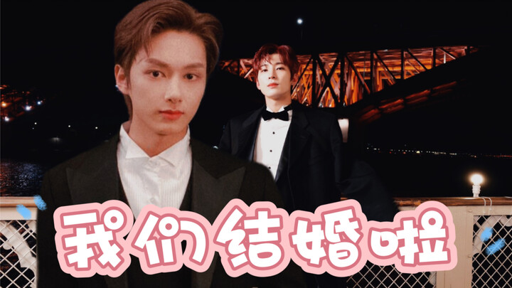 [Shady Subtitles] Wedding footage of Youhui leaked