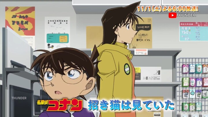 Thám Tử Lừng Danh Conan - Tập 1180 (Preview)