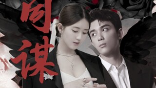 [Immortal Literature Caution] "Mother, I can give you everything you want." (Includes car, midnight 