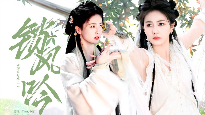 这才是仙侠女主该有的武力值
