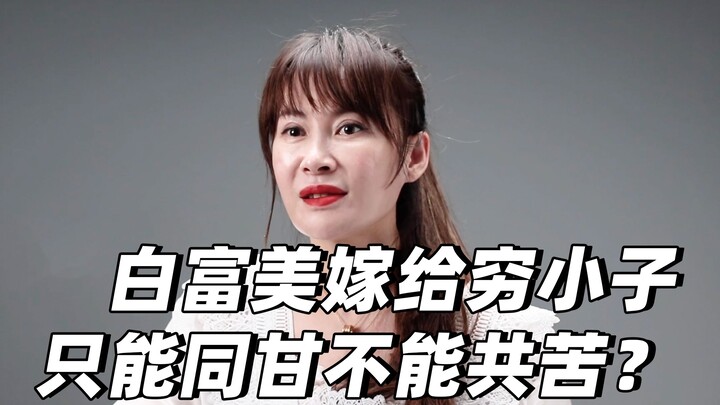 “I can’t stand being a full-time housewife. Women shouldn’t be cut off from society—don’t rely on me