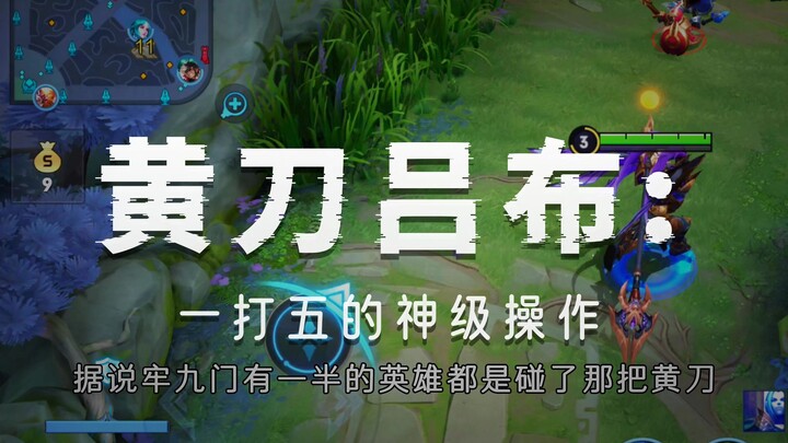 จะมีฮีโร่สักกี่คนที่ถ้าไม่ไปจับดาบเหลืองเล่มนั้นในสมัยนั้นล่ะ?