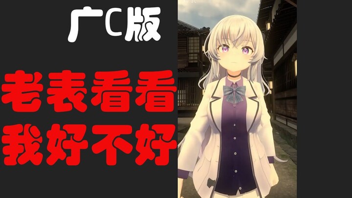 [Guangxi Male Supporting Role] Are you looking at another woman?