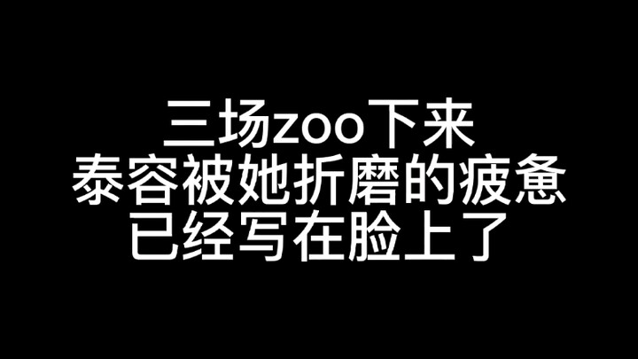 ลีแทยงบอกแล้วว่าอย่าเข้ามายุ่ง!!!