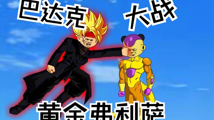"Menembus Dragon Ball dan Menjadi Vegeta" Episode 49