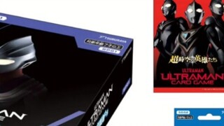 The Ultraman card game developed by Tsuburaya, Xinchuanghua and Kayou supports four languages: Simpl