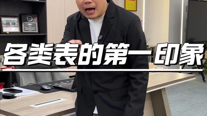 Aku yang terakhir, jangan hujat aku～ #KeseharianBos #JamTangan #KontenTerlaluNyata #Lucu