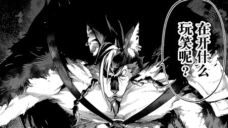 【Comic/24.1】The world's problems are more deeply rooted than I thought