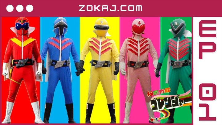 ăZokaj.com - English Subă Himitsu Sentai Gorenger Episode 01