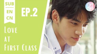 [Eng Sub][中文] Love at First Class EP.2 อุ้ย ของตก