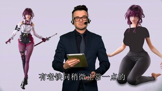 如何把1/3崩坏星穹铁道卡夫卡可用手办变成可摆手办，穿上cos服就好了，不过客户反馈说衣服有点难穿了！
