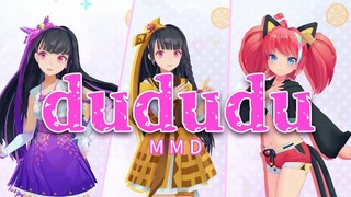 元气少女们的dududu~【MMD配布】