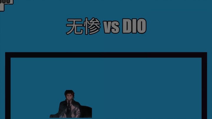 Vô Sát vs DIO 【Cuộc đối đầu của những quả bóng nhỏ】