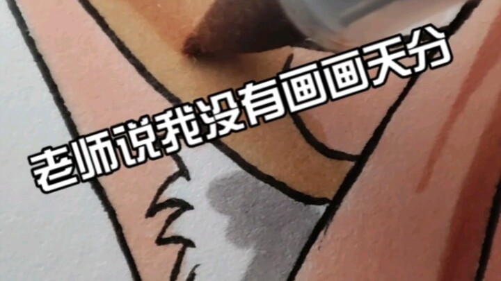 Cô giáo bảo bức tranh Diona của em kỳ quá!