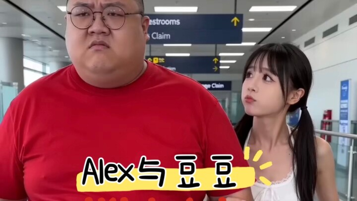 Alex và Đậu Đậu