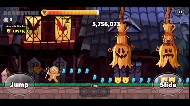 Cookie Run -​ หนีเตาอบของเเม่มด #2