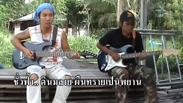 หนุ่มกันทรารมย์