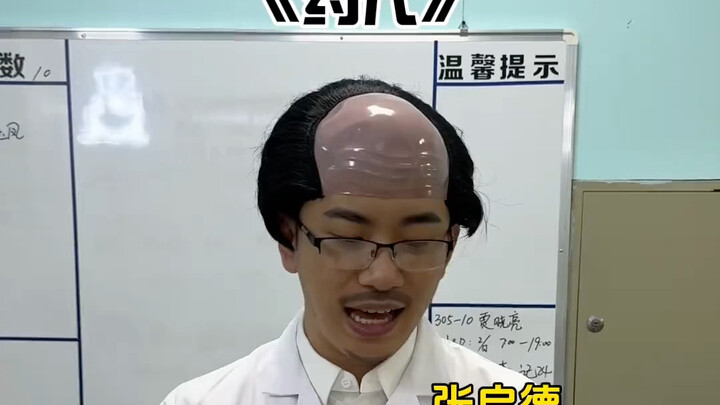 这个视频，挺冒险