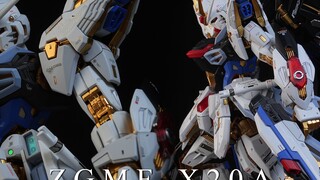MGEX Strike Freedom Finale