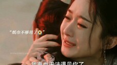 “我唯一活下去的理由 只剩你了”“我到哪儿再找一个行止 我再也无法遇见你了”句句名台词 哭戏真的太绝了 根本停不下来!!!