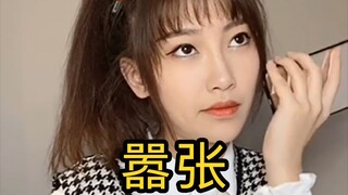 说分手就分手，小时候的自己究竟哪里来的底气