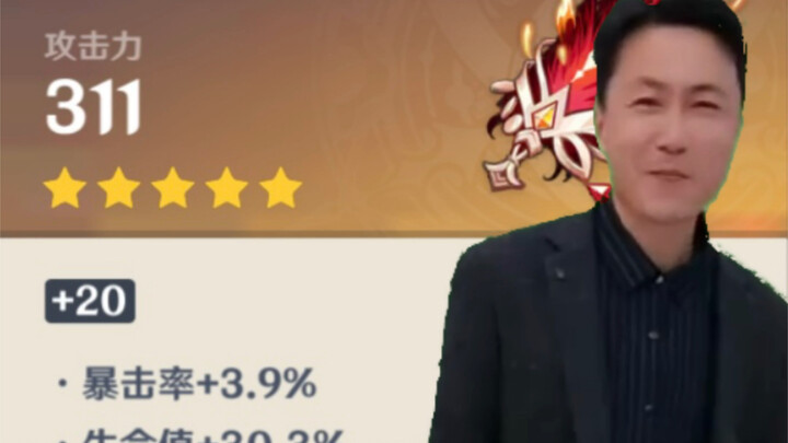 When Others Ask About Your Ultimate Artifact Set