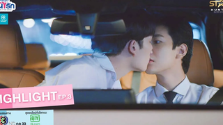 Gen Y The Series วัยรุ่นวุ่น Y รัก Highlight EP3 พี่ไม่พูด งั้นผมจูบพี่นะ