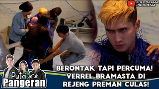 BERONTAK TAPI PERCUMA! VERREL BRAMASTA DI REJENG PREMAN CULAS! - PUTRI UNTUK PANGERAN