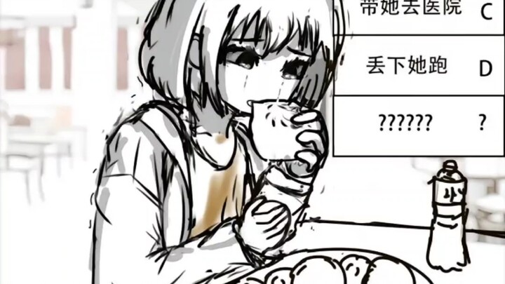 也许不知道这是谁但你一定看过这张图（米花二周年感谢大家二年后已经生活很好了）