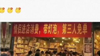 Which anime trio would be the best to enter this store?