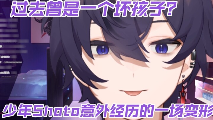 【Shoto/熟切】Shoto's exclusive academic training plan