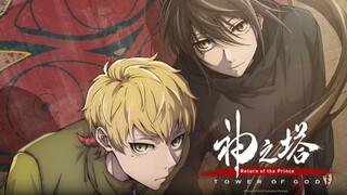 EP.12 | Kami no Tou : Ouji no KiKan [engsub]