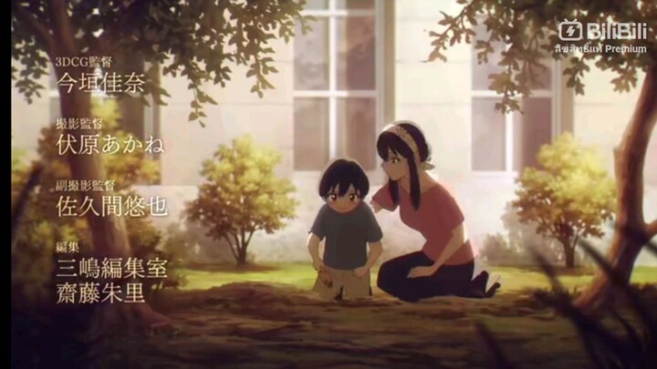 เพลงสักปรายxแฟรงเมอรี
